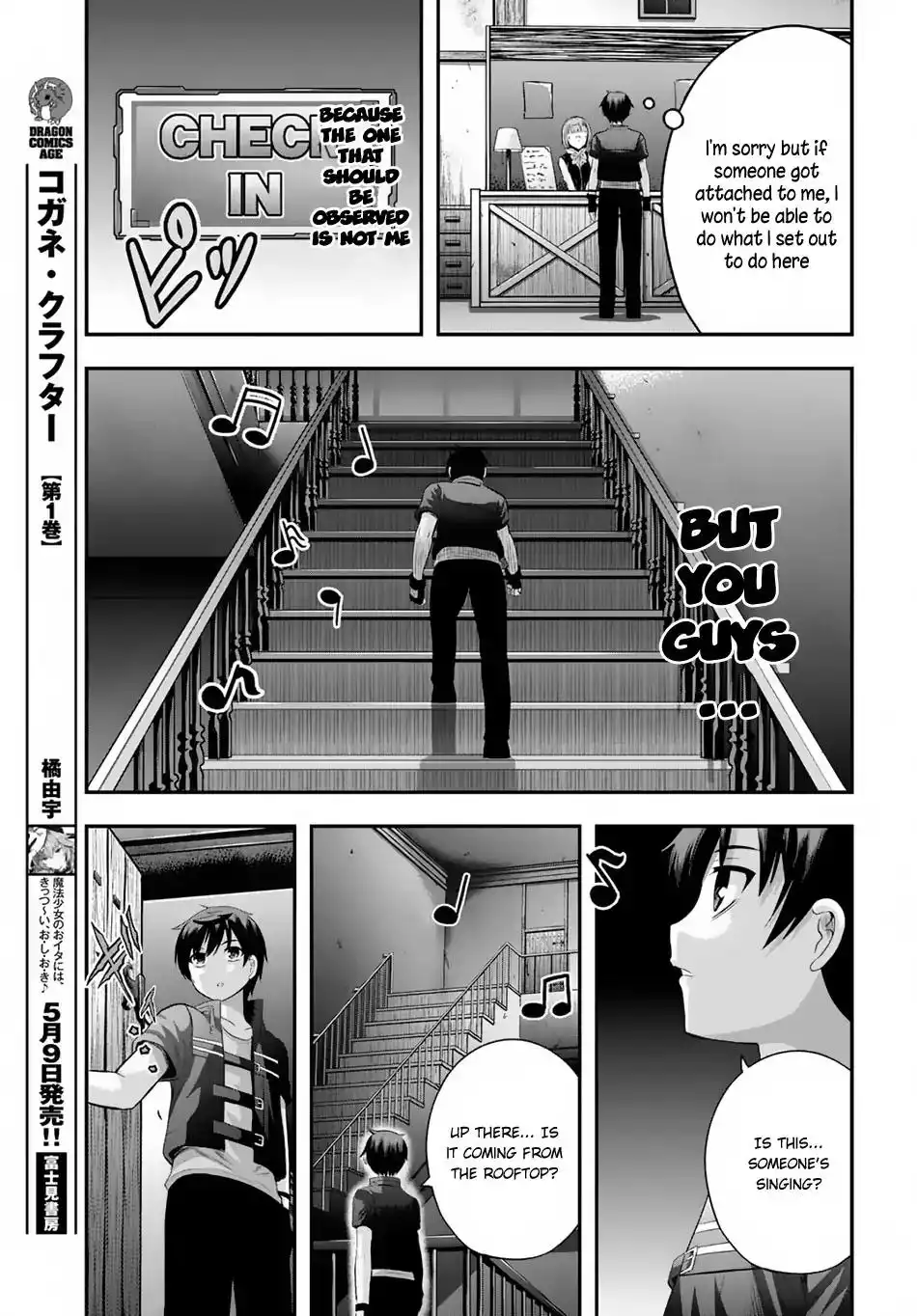 Ecstas Online Chapter 9 16